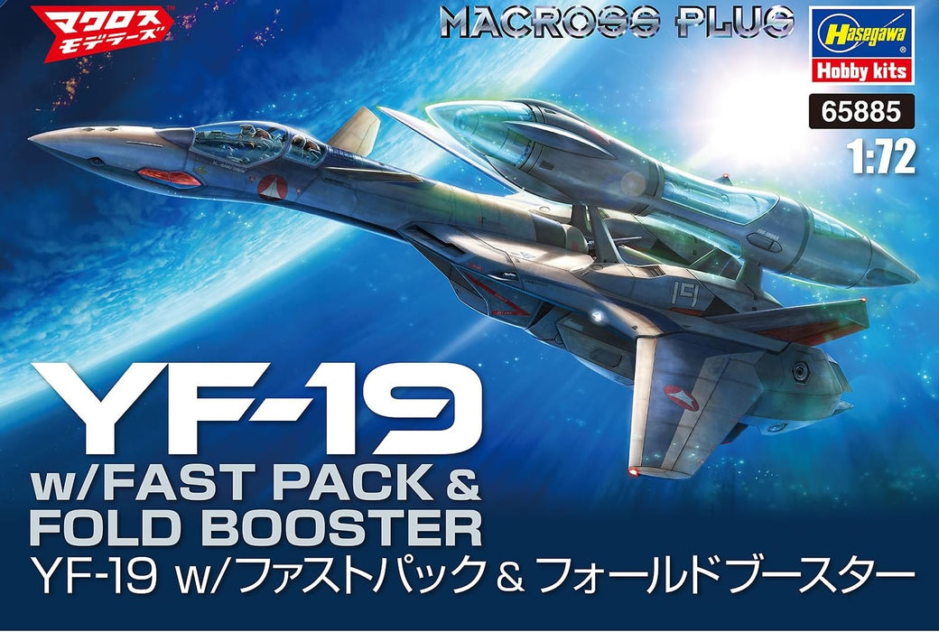 Hasegawa 1/72 MACROSS PLUS YF-19 Fast Pack & Fold Booster model kit ‎120116 NEW_7