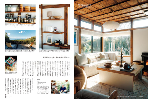 Magazine House BRUTUS February 15 2024 No.1001 Sleep Spatial Studies (Book) NEW_2