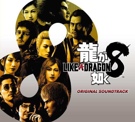 [CD] Yakuza 8 ORIGINAL SOUNDTRACK 6-disc WWCE-31581 Game Music 130-songs NEW_1