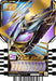 Bandai Kamen Rider Gotchard Ride Chemy Trading Card PHASE: 03 BOX 20 packs NEW_3