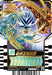 Bandai Kamen Rider Gotchard Ride Chemy Trading Card PHASE: 03 BOX 20 packs NEW_5