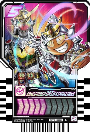 Bandai Kamen Rider Gotchard Ride Chemy Trading Card PHASE: 03 BOX 20 packs NEW_9