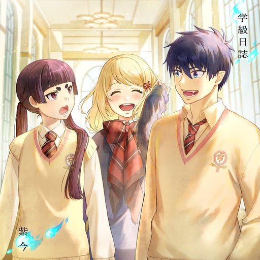 [CD+Blu-ray] Gakkyuu Nisshi First Press Limited Edition Ima Murasaki SRCL-12807_1