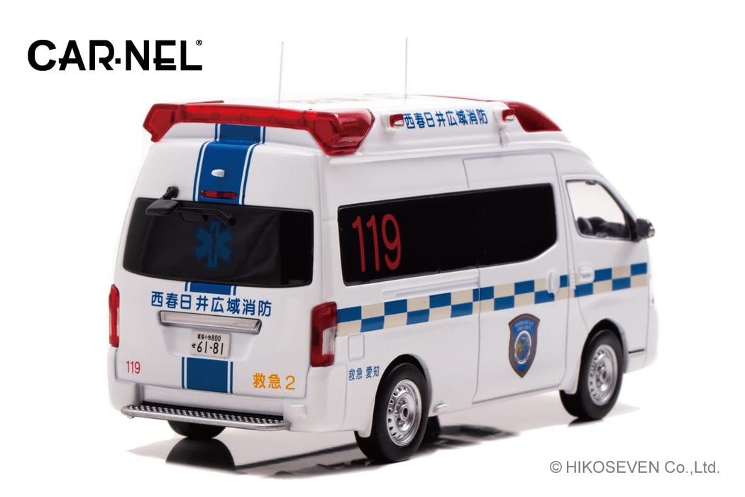 CARNEL 1/43 Nissan Paramedic 2020 Aichi Prefecture Ambulance ‎CN432001 Model Car_3