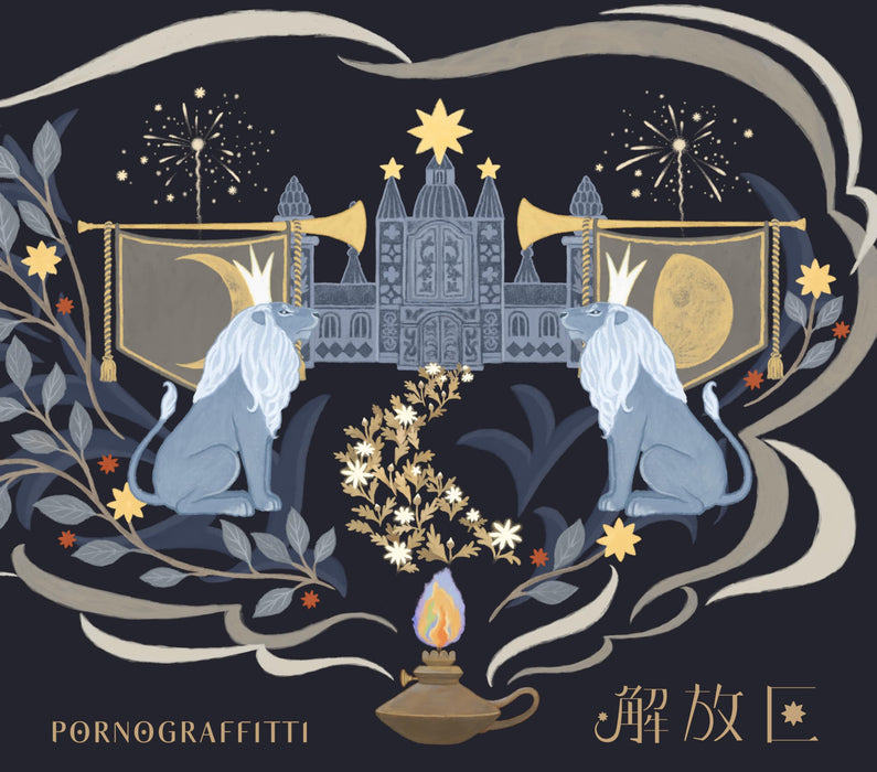 [CD+Blu-ray] Kaihouku Type A First Press Edition PORNOGRAFFITTI SECL-2968 NEW_1