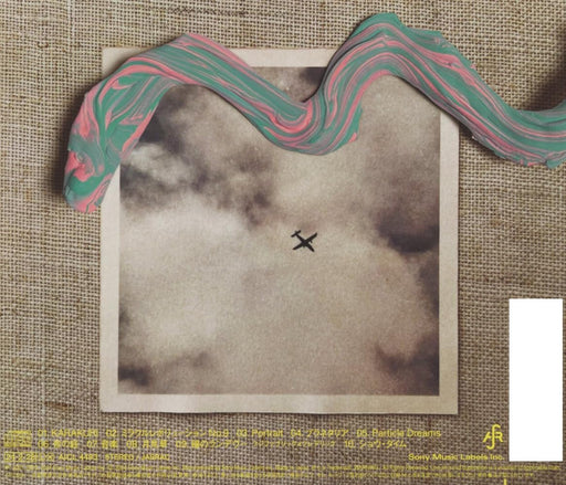 [CD] PORTRAIT Normal Edition Fuji Fabric AICL-4493 20th Anniversary Album NEW_1