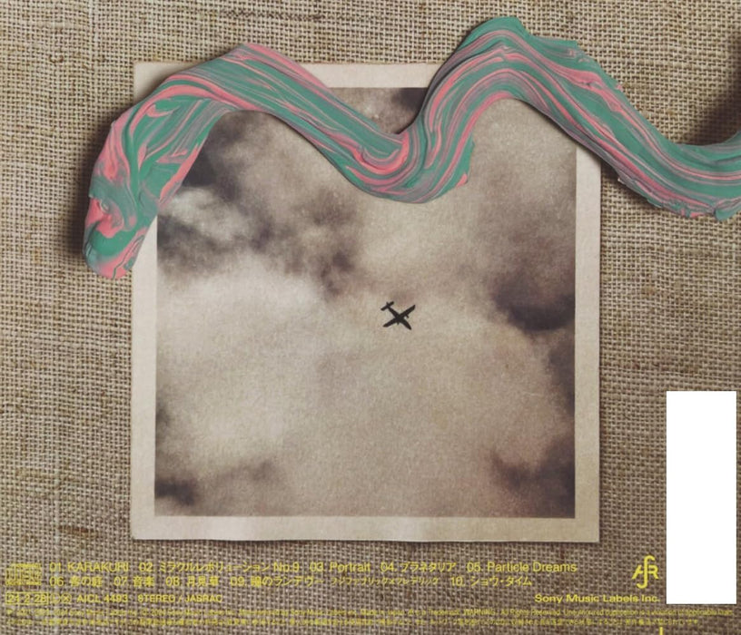 [CD] PORTRAIT Normal Edition Fuji Fabric AICL-4493 20th Anniversary Album NEW_1