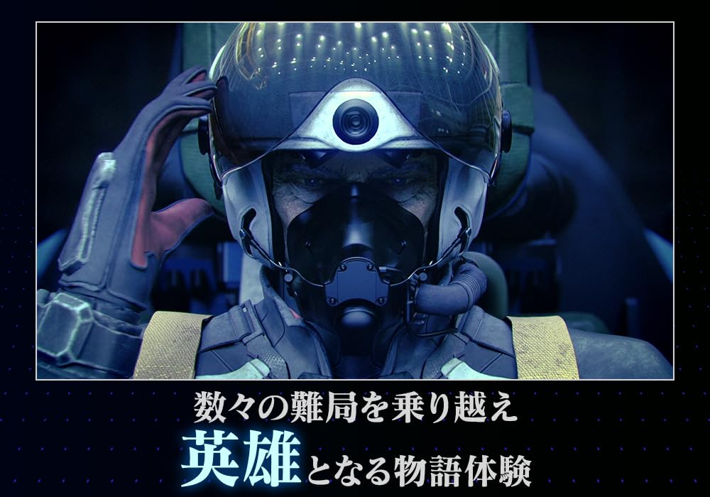 Nintendo Switch game Ace Combat 7 Skies Unknown Deluxe Edition HAC-P-BC7QA NEW_3