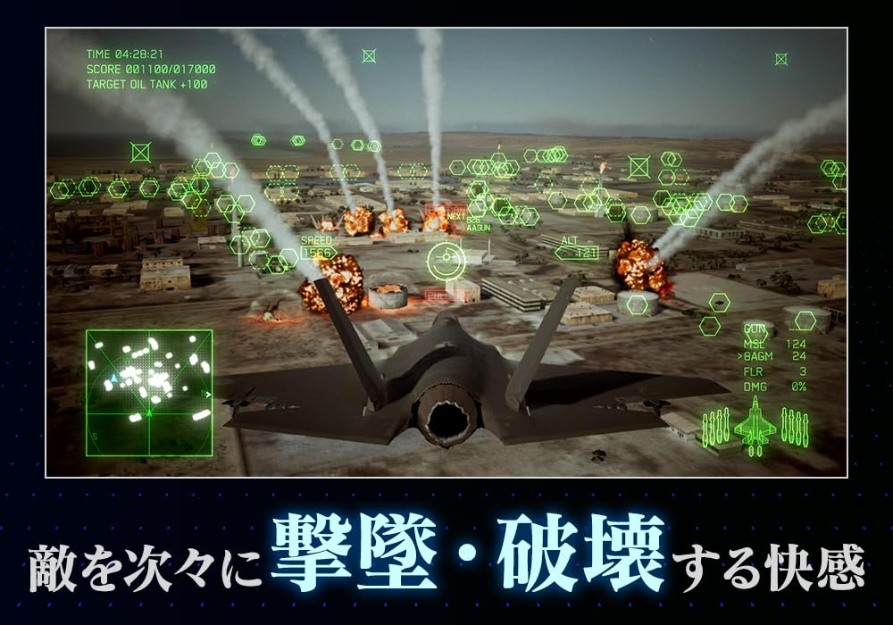 Nintendo Switch game Ace Combat 7 Skies Unknown Deluxe Edition HAC-P-BC7QA NEW_5