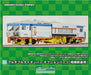HO gauge 1/80 Display Kit Series Multiple Tamper HO-P03 For Sagami Railway NEW_1