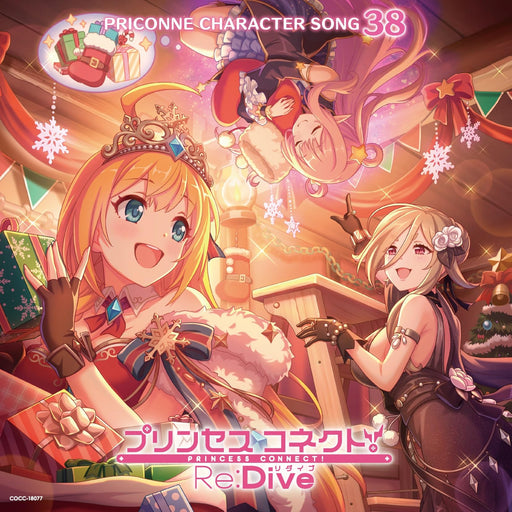 [CD] PRINCESS CONNECT! Re: Dive PRICONNE CHARACTER SONG 38 Nomal Ed. COCC-18077_1