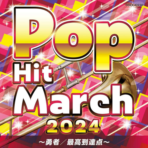 [CD] 2024 Pop Hit March Yusha/Saiko Toutatsuten Nomal Edition COCX-42230 NEW_1