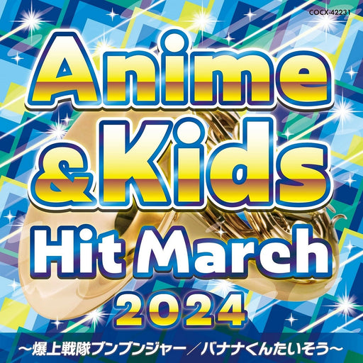 [CD] 2024 Anime & Kinds Hit March Bunbunger/Banana-kun Taiso COCX-42231 NEW_1