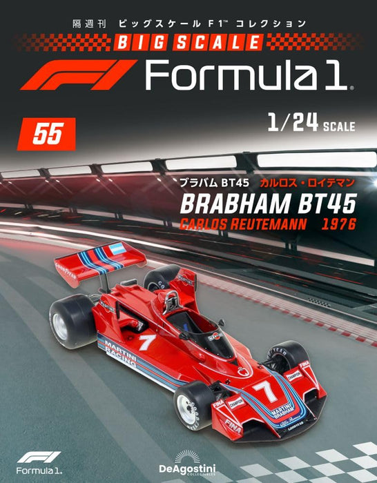 DeAGOSTINI1/24 Big Scale F1 Collection #55 Brabham BT45 Carlos Reutemann 1976_1