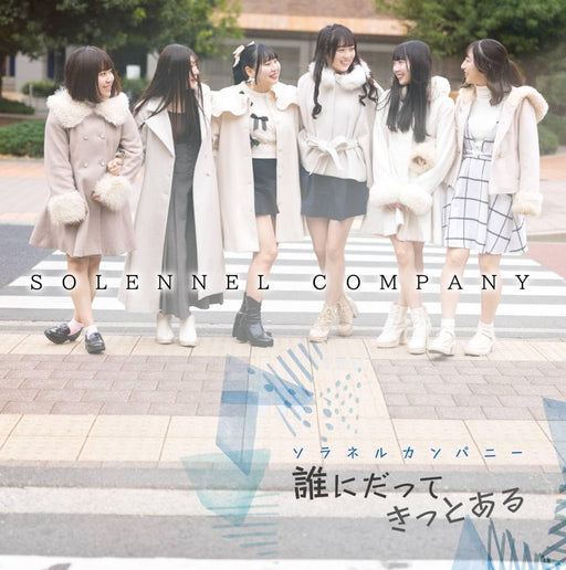 [CD] Darenidatte Kitto Aru Cardboard Sleeve mini LP Solennel Company EIONR-16_1
