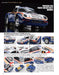 Neko Publishing Model Cars No.335 2024 April (Hobby Magazine) Porsche Model NEW_6