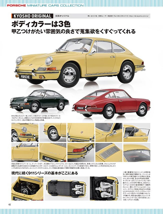 Neko Publishing Model Cars No.335 2024 April (Hobby Magazine) Porsche Model NEW_7