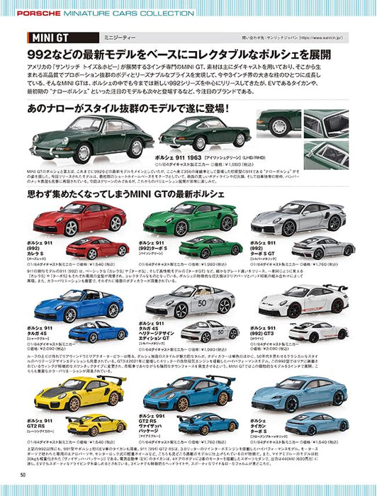 Neko Publishing Model Cars No.335 2024 April (Hobby Magazine) Porsche Model NEW_8