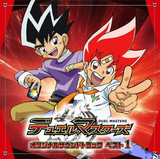 [CD] Duel Masters Original Soundtrack Best 1 Junichi Igarashi MUCE-1066 NEW_1