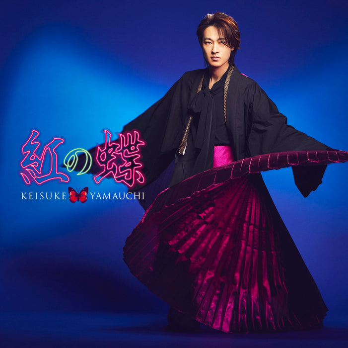 [CD] Kurenai no Chou Niji Ver. Nomal Edition Keisuke Yamauchi VICL-37722 NEW_1