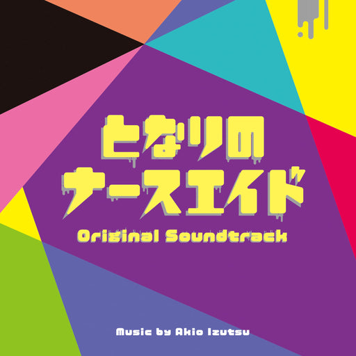 CD TV Drama Nursing Aide At Your Side Original Soundtrack Akio Izutsu VPCD-86483_1