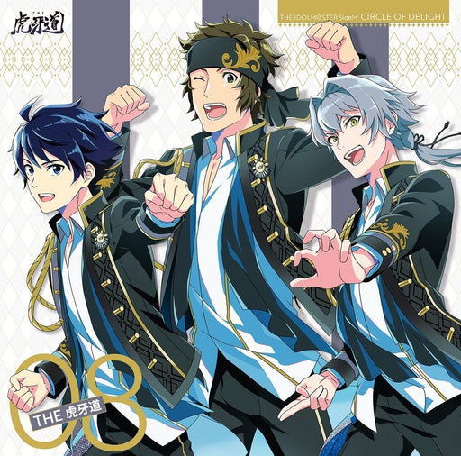 [CD] THE IDOLMaSTER SideM CIRCLE OF DELIGHT 08 The Kogado LACM-24488 Maxi-Single_1