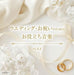 [CD] Wedding Oiwai no Tame no Oyakudachi Ongaku Best Nomal Edition KICW-7194 NEW_1