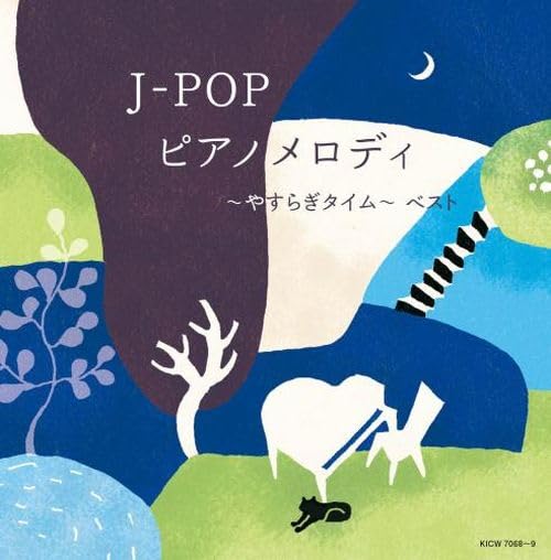 [CD] J-POP Piano Melody Yasuragi Time Best King Super Twin Series 2024 KICW-7068_1