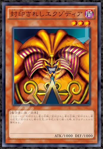 Ensky Jigsaw Puzzle Yu-Gi-Oh! Exodia the Forbidden One 1000pcs 1000T-505 NEW_1