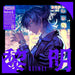 [CD] Reimei Nomal Edition Kujiragi PCCA-6283 J-Pop Utaite Night & Time Theme NEW_1
