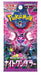 Pokemon Card Game Scarlet & Violet Night Wanderer Enhanced Expansion Pack NEW_2