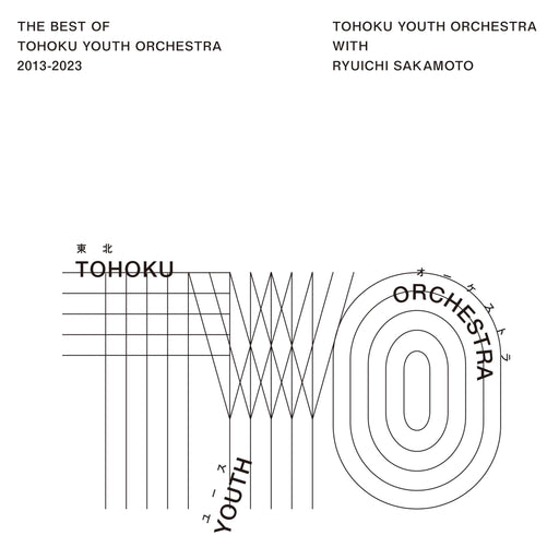 [CD] The Best of Tohoku Youth Orchestra 2013-2023 RZCM-77961 Ryuichi Sakamoto_1