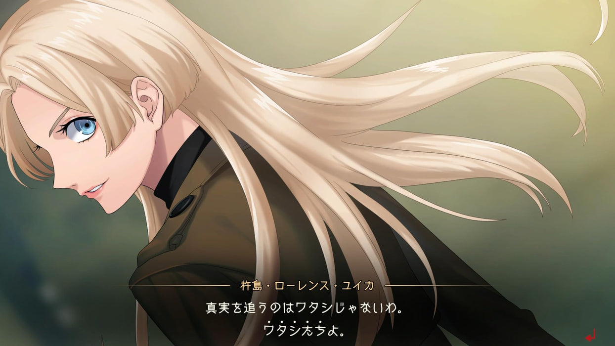 Tokyo Psychodemic Public Security Agency PS4 Game Multi-Language PLJM-17351 NEW_4