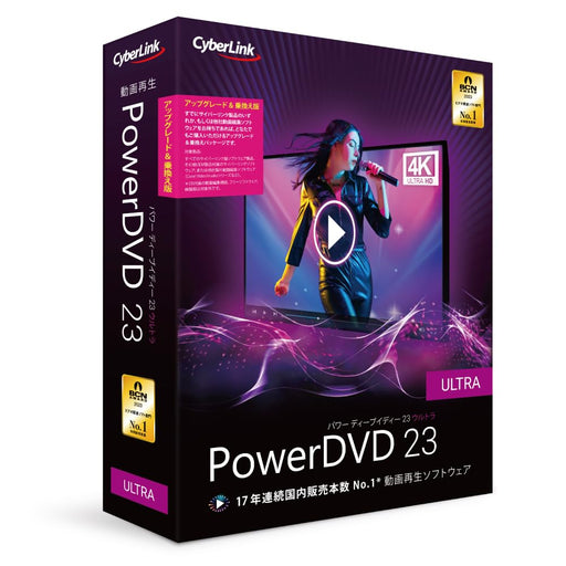 CyberLink PowerDVD 23 Ultra Upgrade & Transfer Perpetual License DVD23ULTSG-001_1