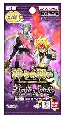 Bandai Battle Spirits BS68 Contract Saga True 1 Battle of the Gods Box 18 packs_3