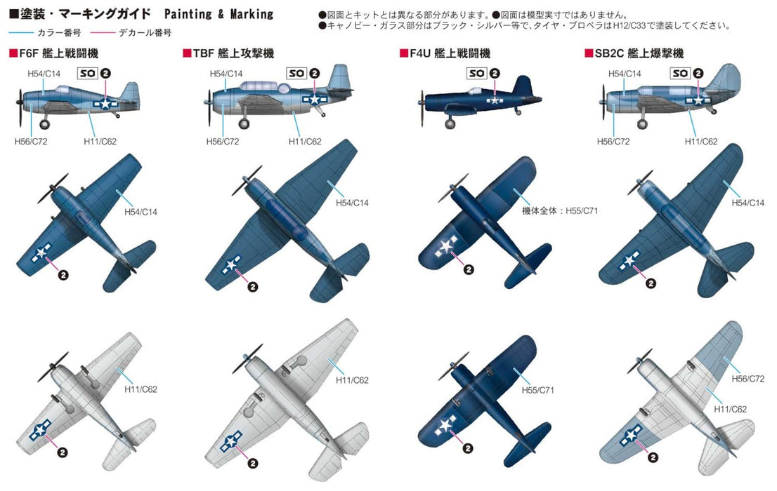 Pit-Road 1/700 Skywave Series WW2 US Carrier Aircraft Set 3 Model Kit S75 NEW_2