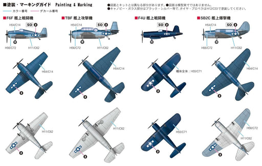 Pit-Road 1/700 Skywave Series WW2 US Carrier Aircraft Set 3 Model Kit S75 NEW_2