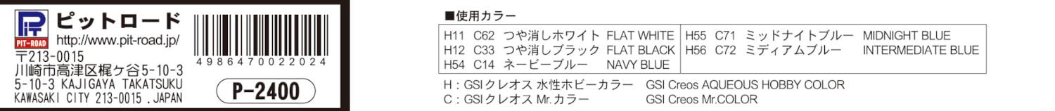 Pit-Road 1/700 Skywave Series WW2 US Carrier Aircraft Set 3 Model Kit S75 NEW_3