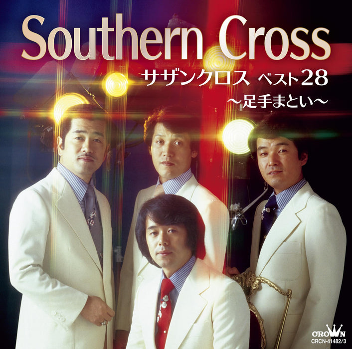 [CD] Southern Cross Best 28 Ashidematoi Nomal Edition CRCN-41482 Karaoke Songs_1