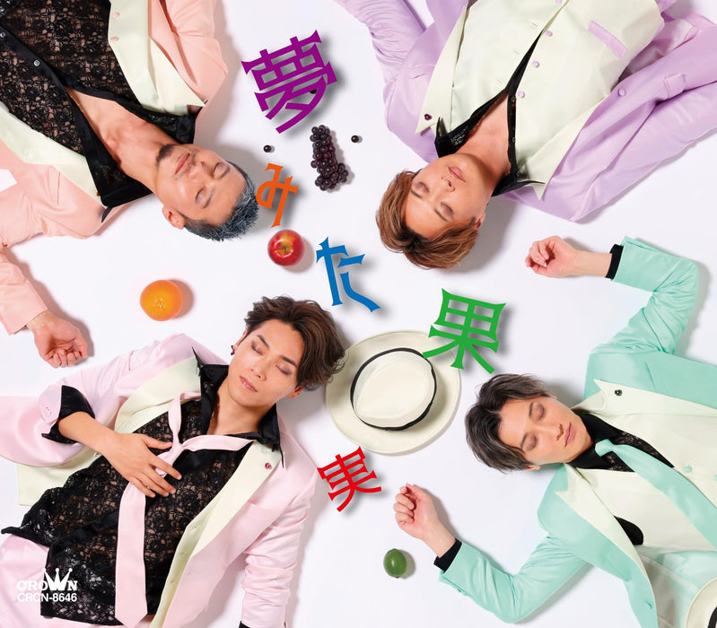 [CD] Yumemita Kajitsu Type A Nomal Edition Junretsu CRCN-8646 Kayoukyoku NEW_1