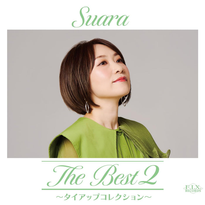 [CD] The Best 2 Tie up Collection First Press Limited Edition Suara KIGA-90039_1