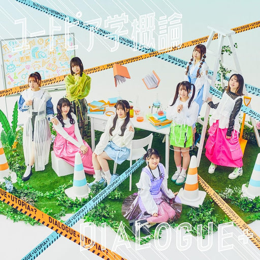 [CD+Blu-ray] Utopia Gakugairon First Press Limited Edition DIALOGUE+ PCCG-2354_1