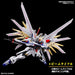HG 1/144 Gundam SEED FREEDOM Mighty Strike Freedom Gundam Model Kit ‎2679242 NEW_5
