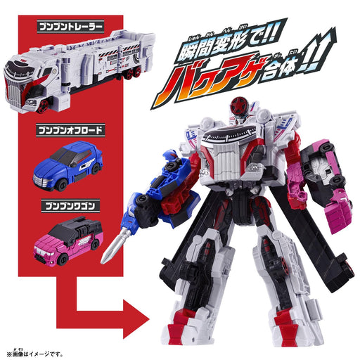 BANDAI Bakuage Sentai Boonboomger DX Boonboomger Robo Action Figure Transforming_2