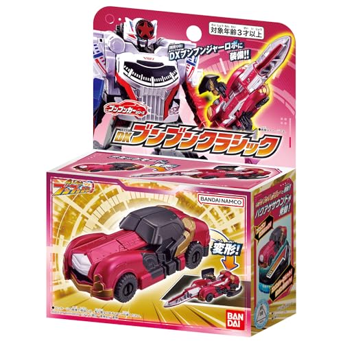 Bandai Bakuage Sentai Boonboomger DX Boonboom car Boonboom Classic Figure NEW_3