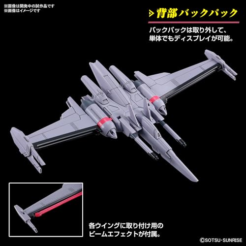 HG Mobile Suit Gundam SEED FREEDOM Infinite Justice Type 2 1/144 Scale Kit NEW_8