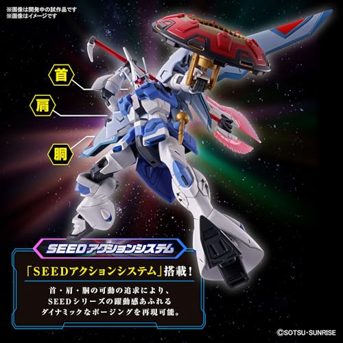 HG Mobile Suit Gundam SEED FREEDOM Gamstrom Agnes Giebenrath Machine 1/144 Kit_2