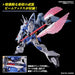 HG Mobile Suit Gundam SEED FREEDOM Gamstrom Agnes Giebenrath Machine 1/144 Kit_3