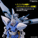 HG Mobile Suit Gundam SEED FREEDOM Gamstrom Agnes Giebenrath Machine 1/144 Kit_6