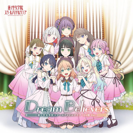 [CD] Dream Believers (104th term Ver.) LACA-25089 Link!  Like! LoveLive! NEW_1